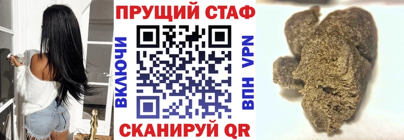 Где продают наркотики Красный Сулин Псилоцибиновые грибы  МДМА  Гашиш  A-PVP  Меф 