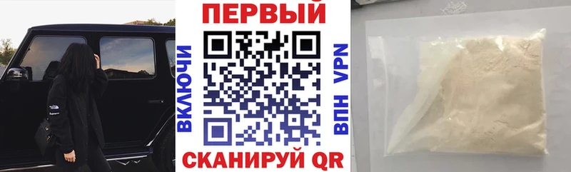 Amphetamine 98% Красный Сулин