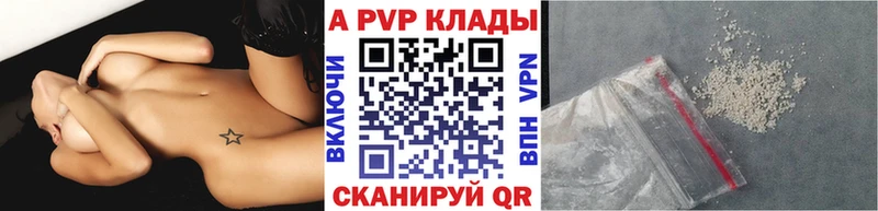 Alfa_PVP мука  hydra ТОР  Красный Сулин 