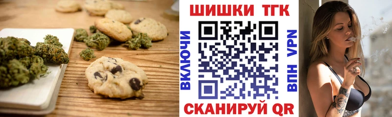 Печенье с ТГК марихуана  дарк нет состав  Красный Сулин  где купить наркоту 
