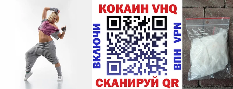 Cocaine VHQ Красный Сулин