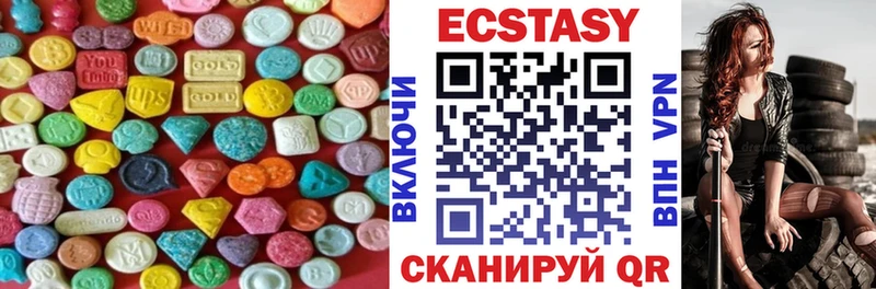 Ecstasy диски  блэк спрут как войти  Красный Сулин 
