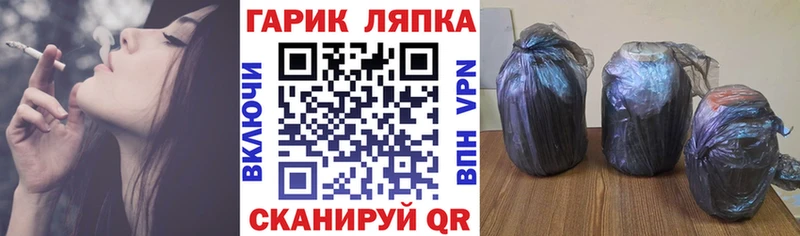 ГАШ хэш  Красный Сулин 