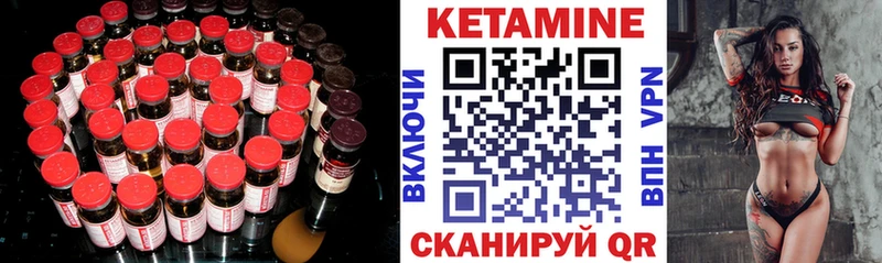 где купить наркотик  МЕГА маркетплейс  КЕТАМИН VHQ  Красный Сулин 