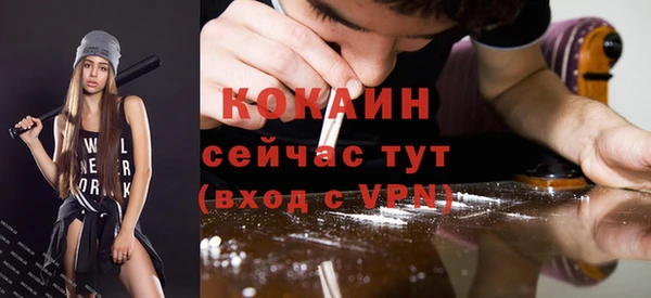 ECSTASY Балабаново