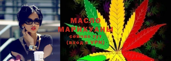 метадон Балахна