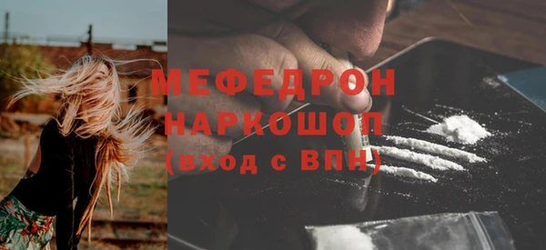 метадон Балахна