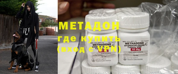 метадон Балахна