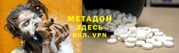 метадон Балахна