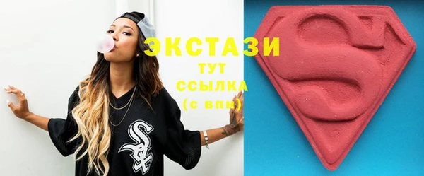 шишки Баксан