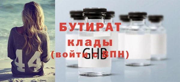 шишки Баксан
