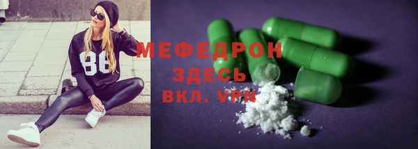 ECSTASY Балабаново