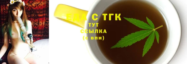ECSTASY Балабаново