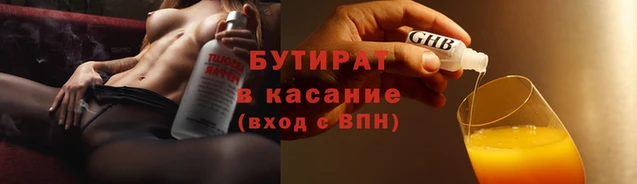 ECSTASY Балабаново