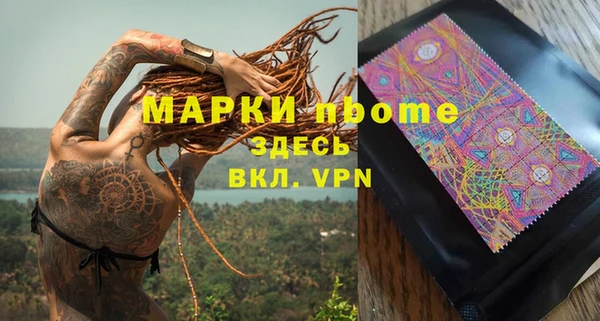 ECSTASY Балабаново