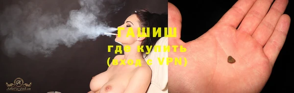 шишки Баксан