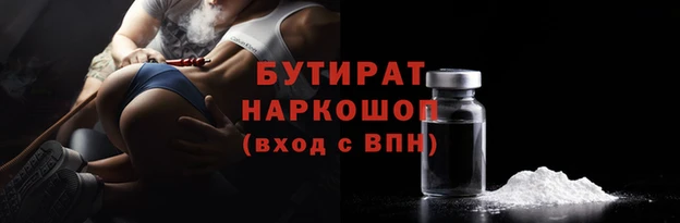 шишки Баксан