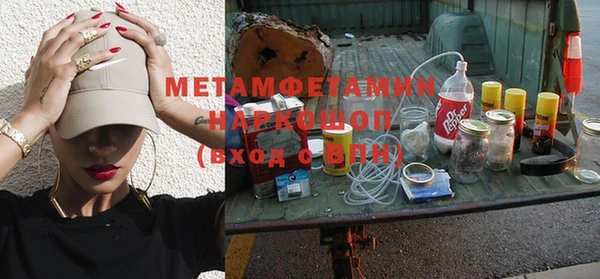 метадон Балахна