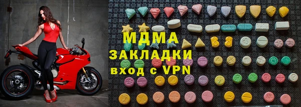 шишки Баксан