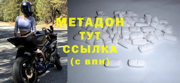 метадон Балахна