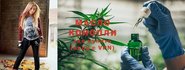 метадон Балахна