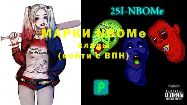 метадон Балахна