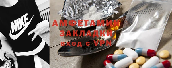 метадон Балахна