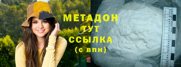 ECSTASY Балабаново