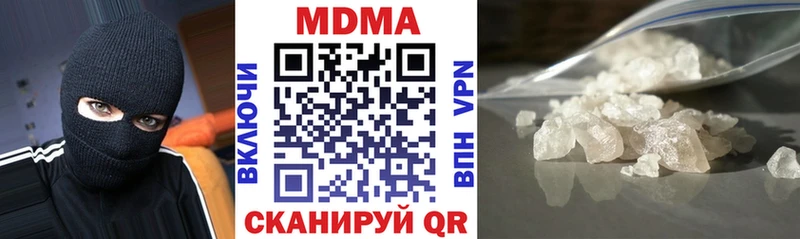 мега зеркало  Красный Сулин  MDMA crystal 