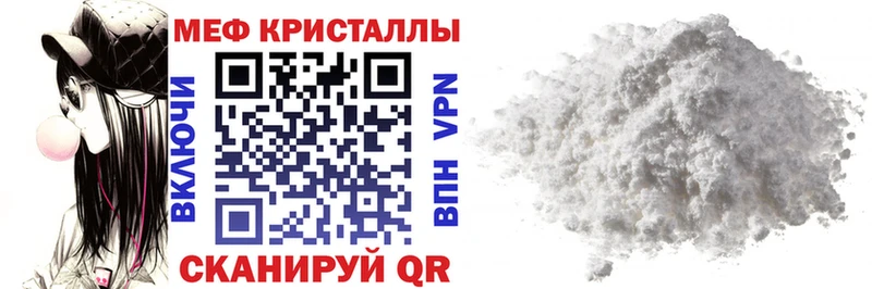 МЕФ VHQ  Красный Сулин 