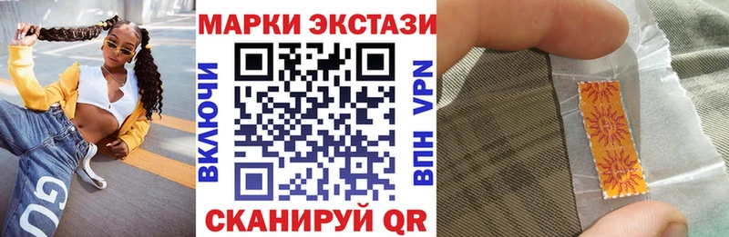 Марки 25I-NBOMe 1,5мг  где найти наркотики  Красный Сулин 