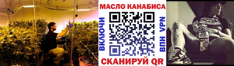 Дистиллят ТГК гашишное масло Красный Сулин